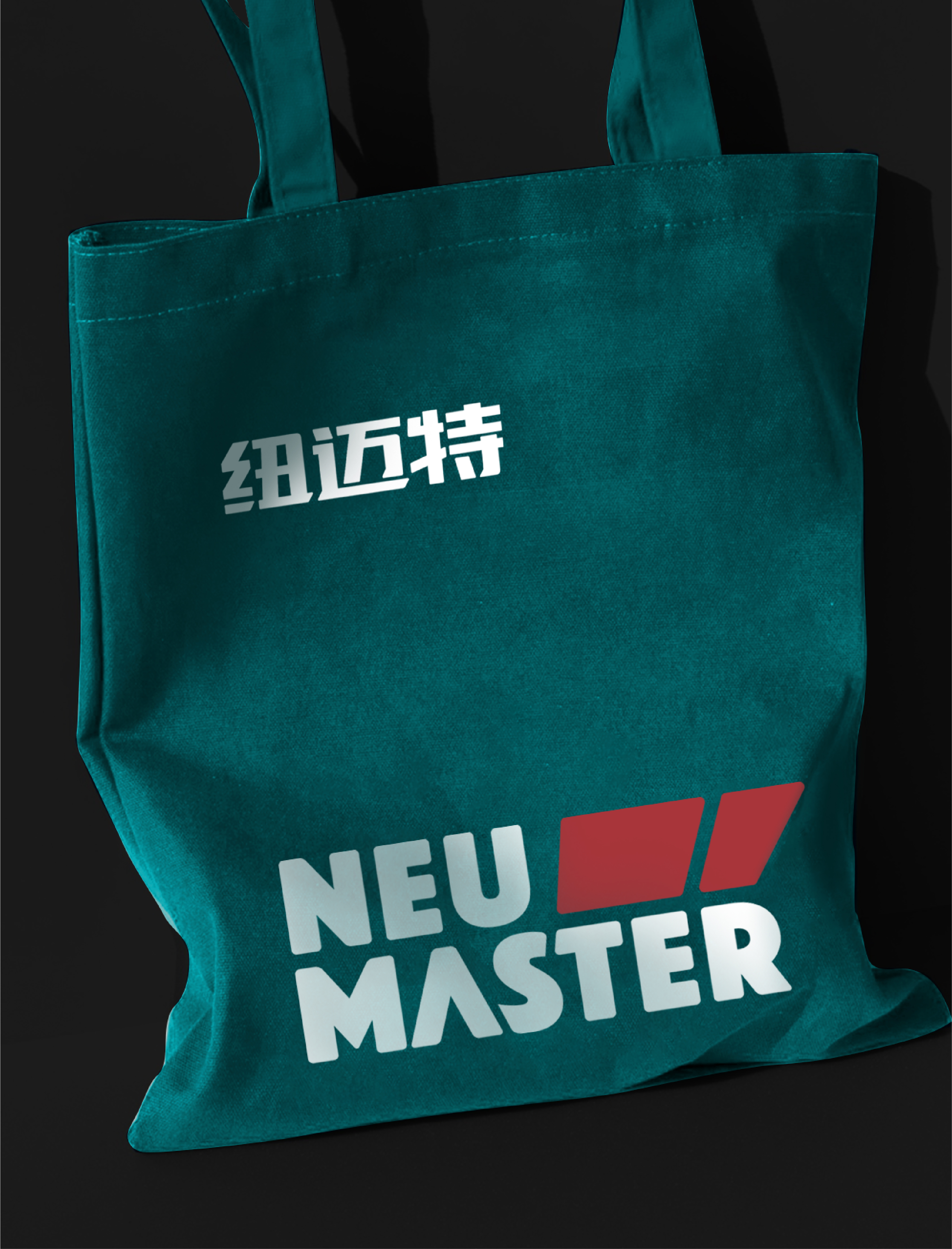 杭州橙思品牌設(shè)計(jì)案例-普萊得-紐邁特.jpg