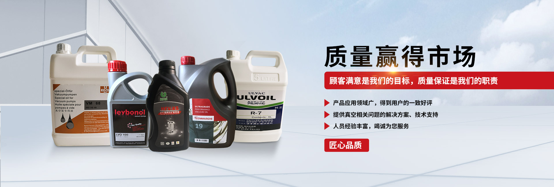 干式無(wú)油真空泵維修