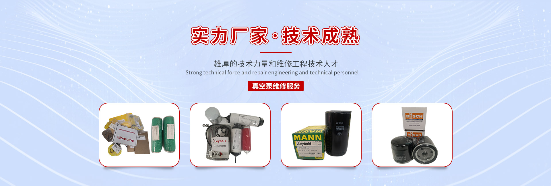 真空泵潤(rùn)滑油各類型號(hào)