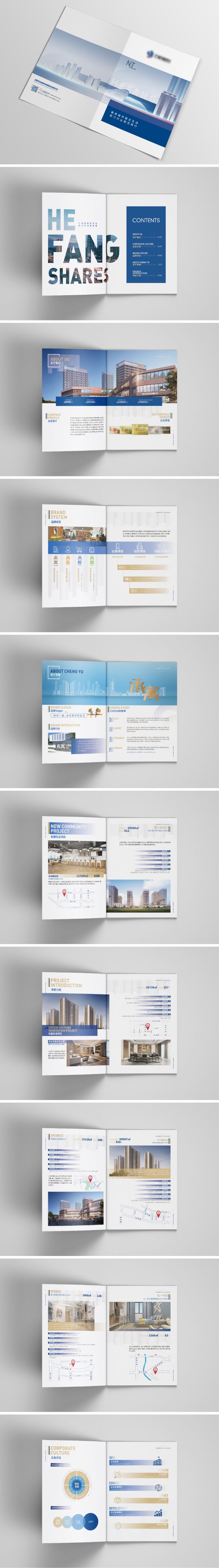 畫冊設(shè)計印刷