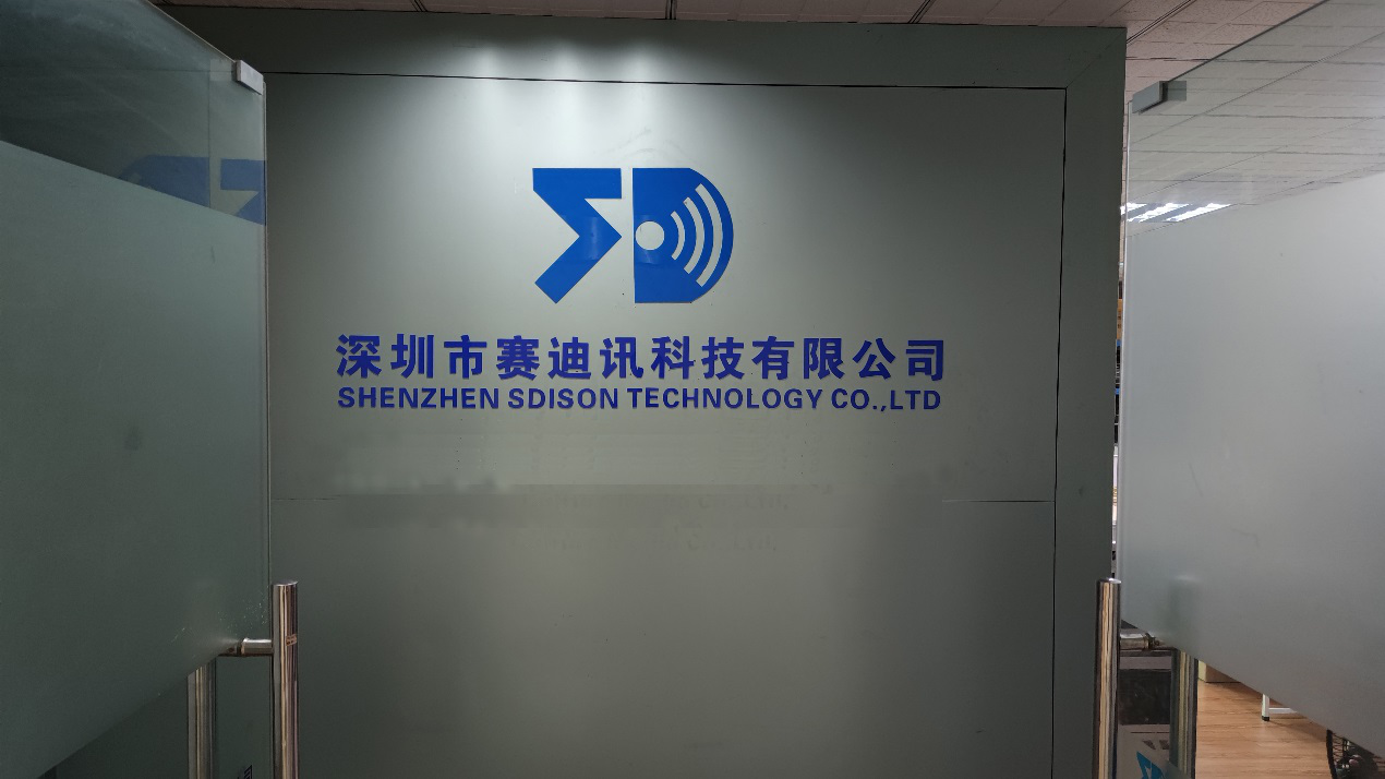 電力無人機無線數字實時圖像傳輸系統(tǒng)解決方案