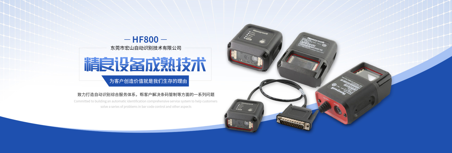 條碼打印機廠家.jpg