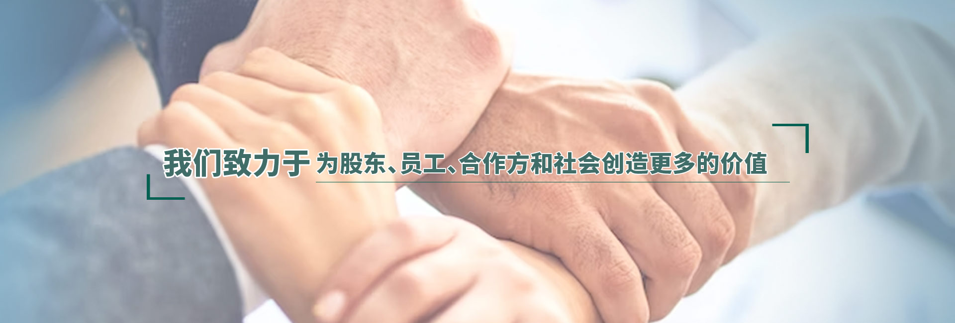 振動(dòng)監(jiān)測(cè)