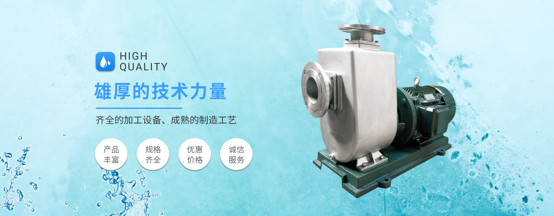 不銹鋼自吸泵：高效可靠的流體輸送利器