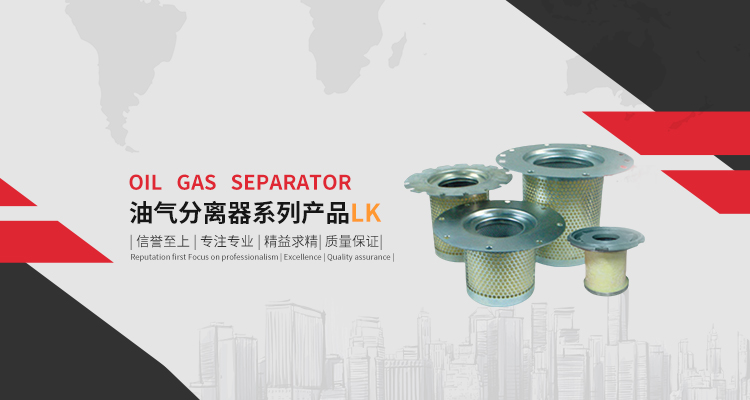 油器分離器系列