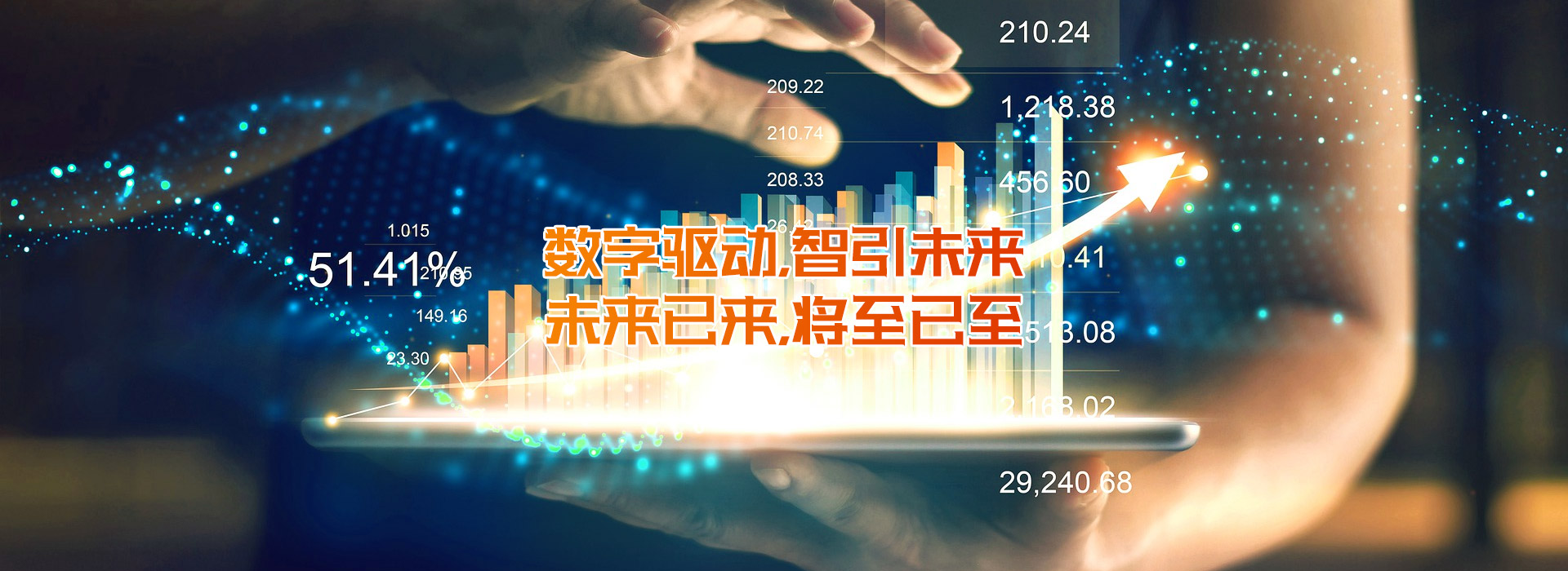 上海丹泉泵业（集团）有限公司