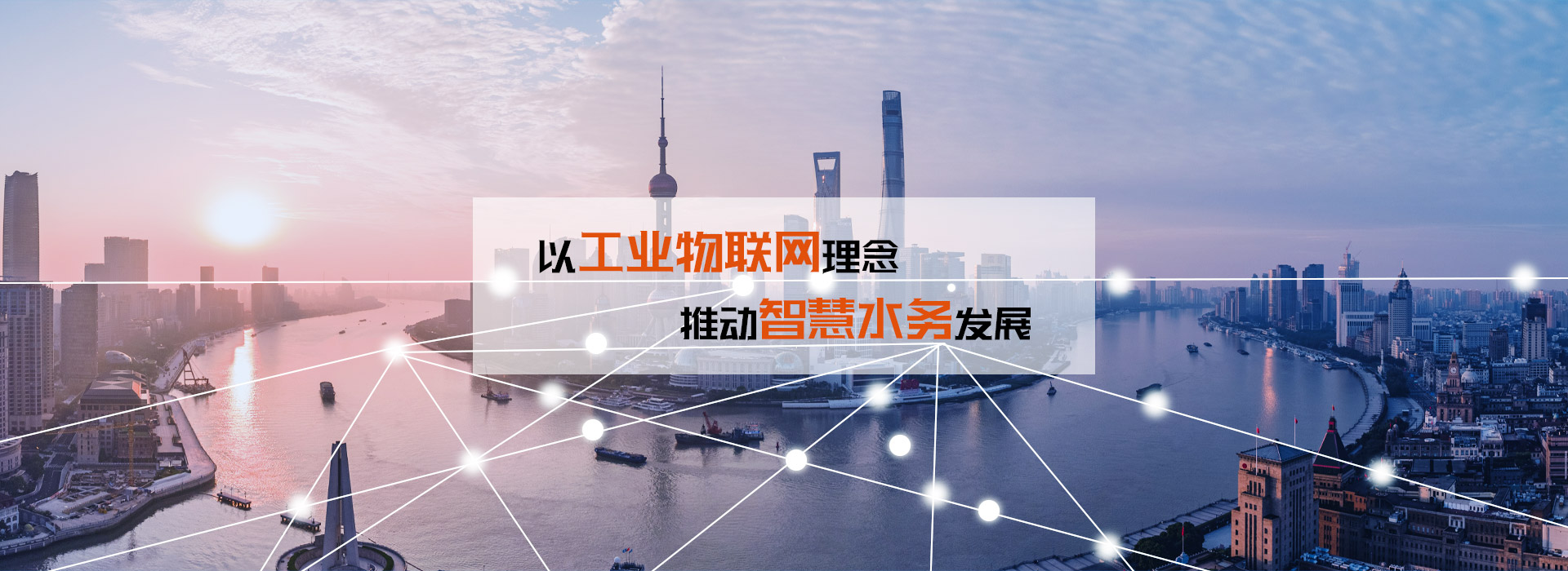 上海丹泉泵业（集团）有限公司