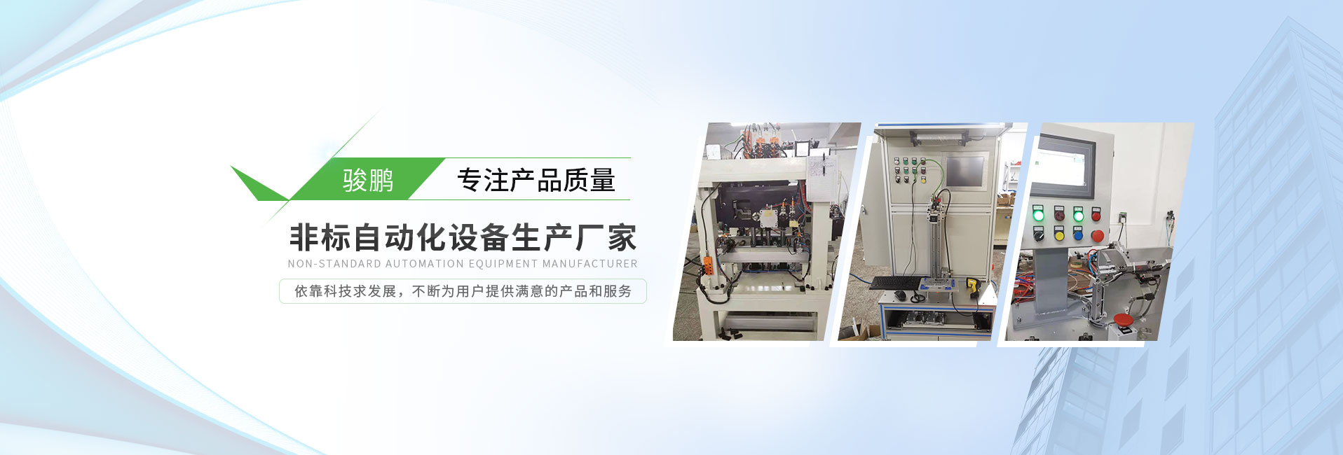 氣密性檢測(cè)儀設(shè)備的應(yīng)用與維護(hù)