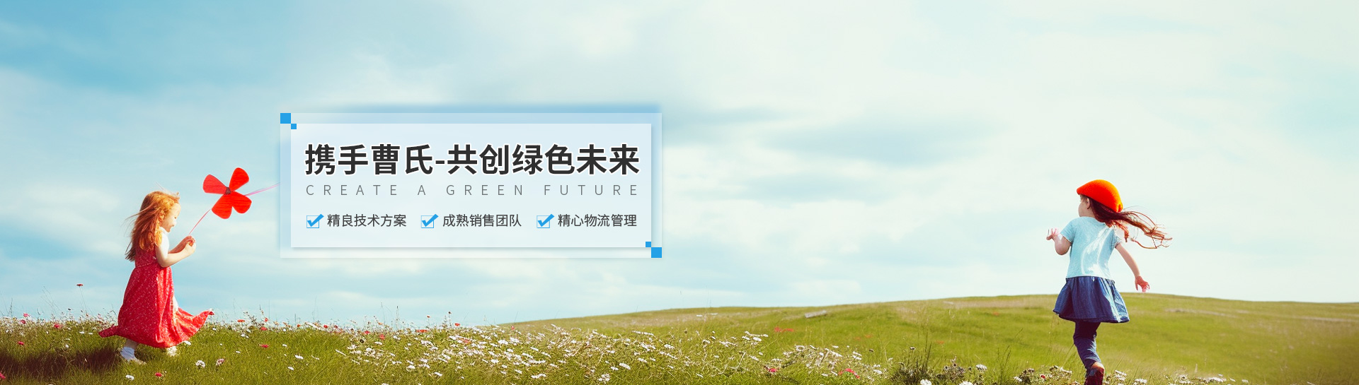 上海曹氏化工科技發(fā)展有限公司