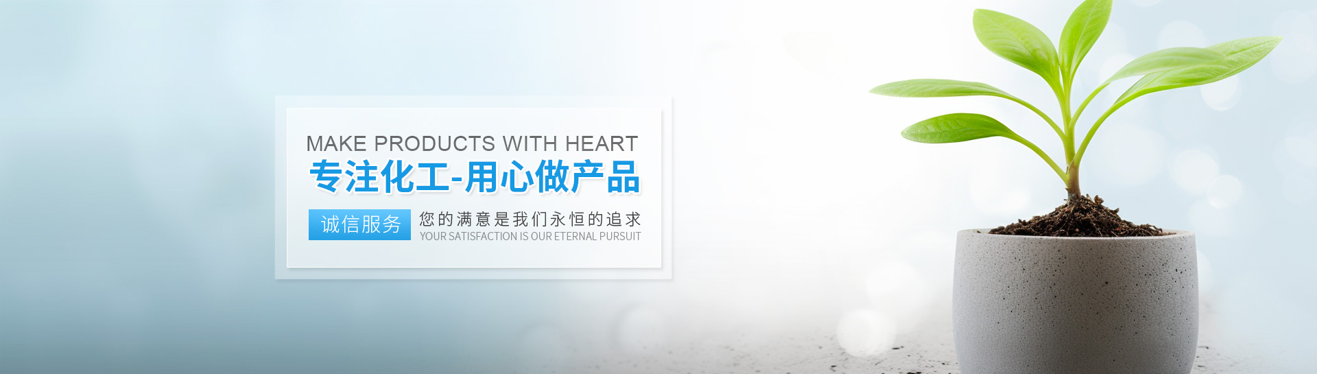 上海曹氏化工科技發(fā)展有限公司