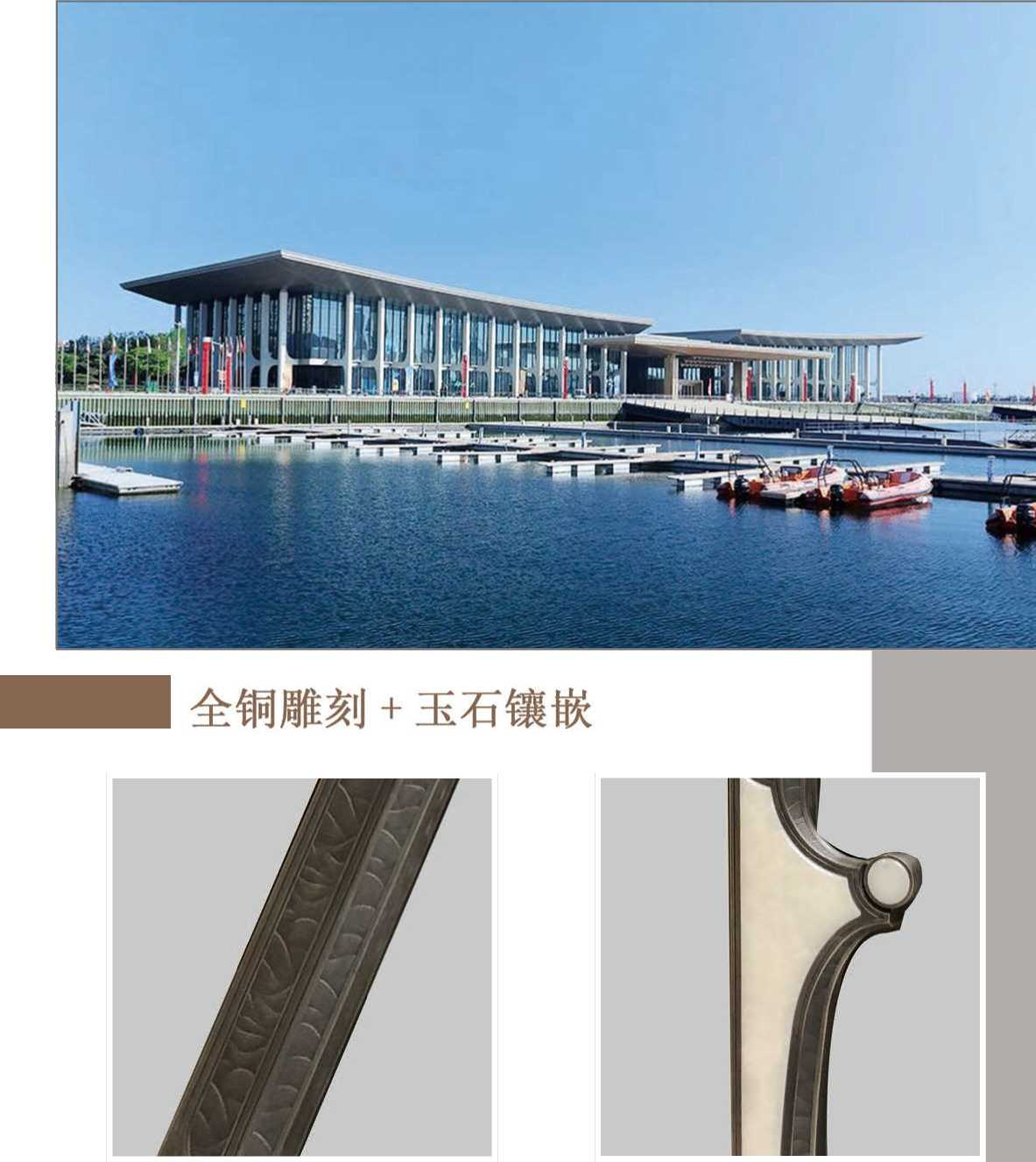 上海合作組織青島峰會(huì)會(huì)議中心