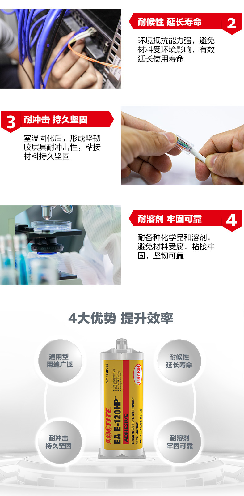 详情图4.jpg