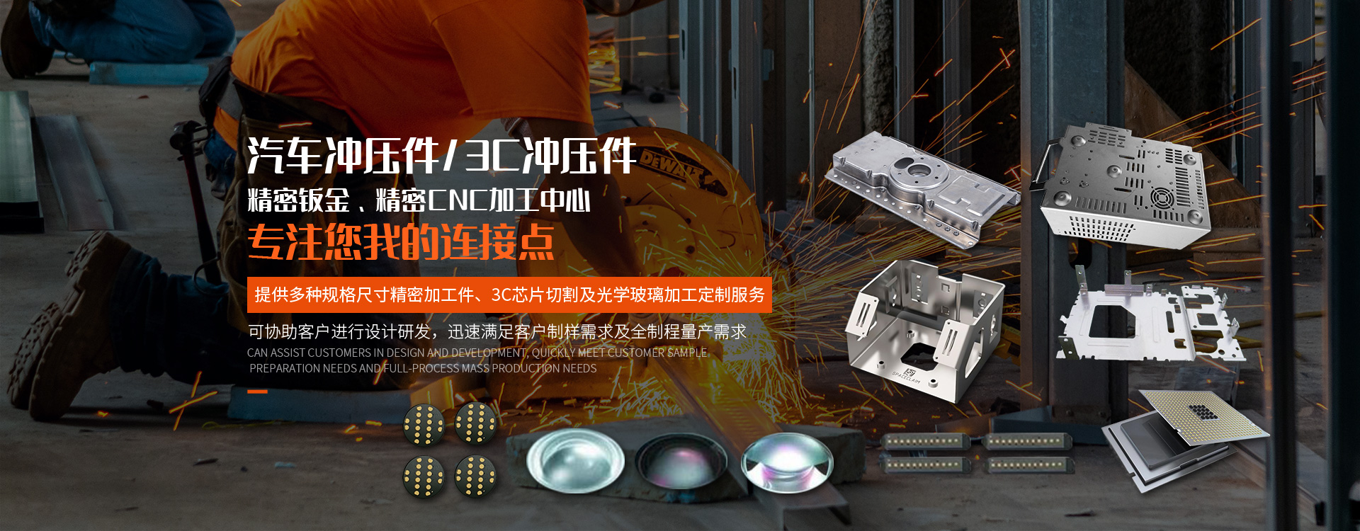 蘇州博維納智造科技有限公司