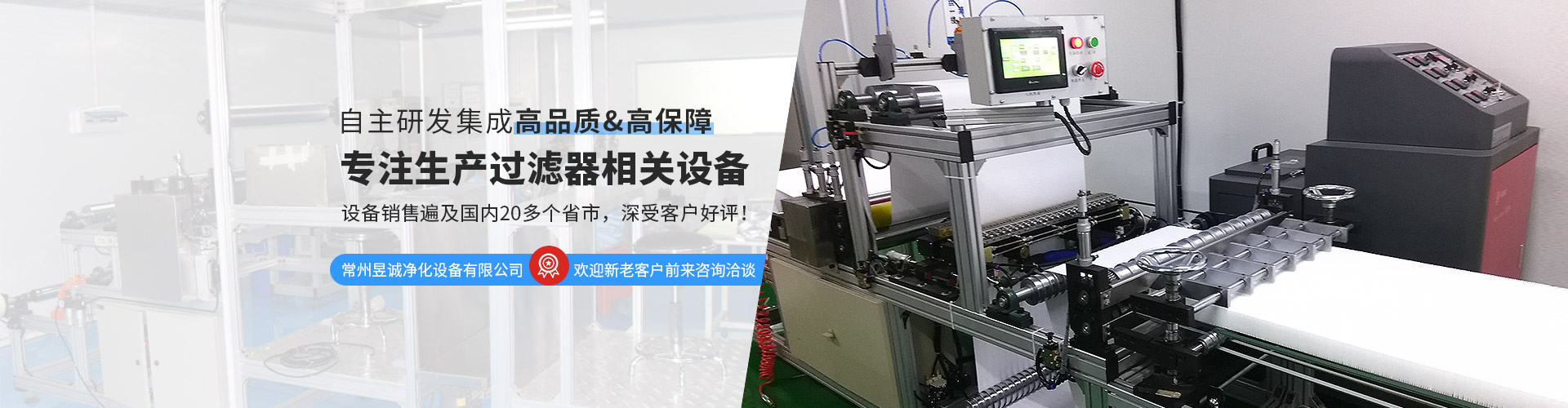 全自動(dòng)內(nèi)框折彎一體機(jī)