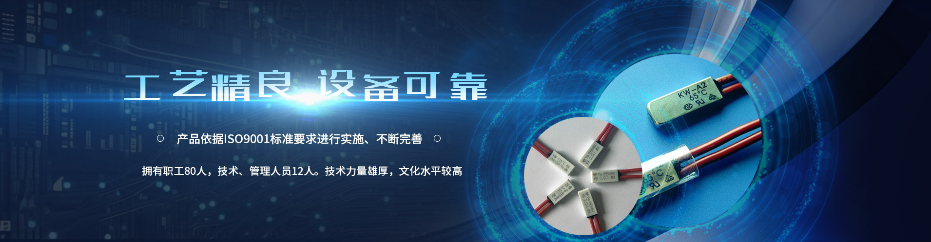 安裝電機(jī)熱保護(hù)器常見(jiàn)誤區(qū)：位置、接線(xiàn)、兼容性避坑指南