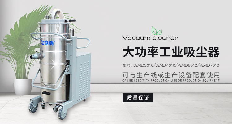 苏州洗地机-苏州洗地车-苏州扫地车-苏州工业除尘器-苏州工业吸尘器-苏州澳门大阳城环？？？？？？萍加邢薰