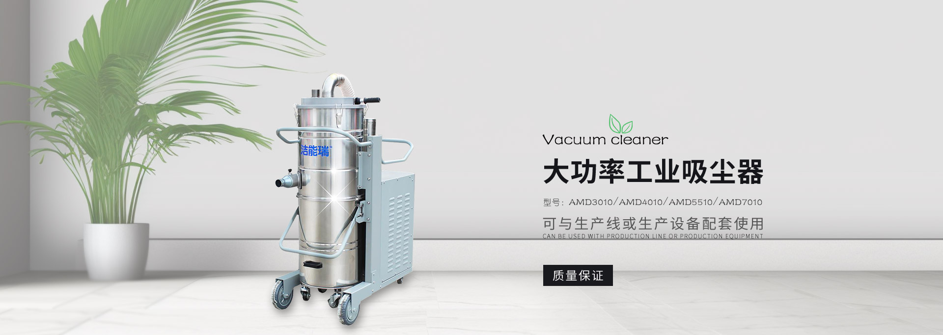 蘇州博俊環保科技有限公司