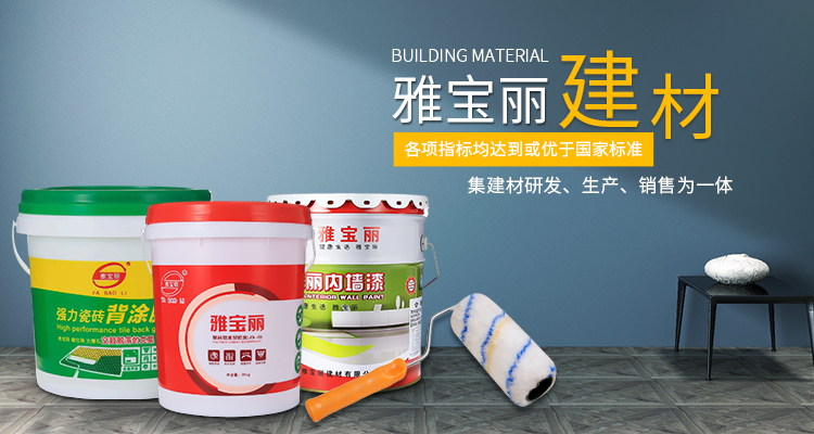 內(nèi)外墻涂料：看似相似實(shí)則不同