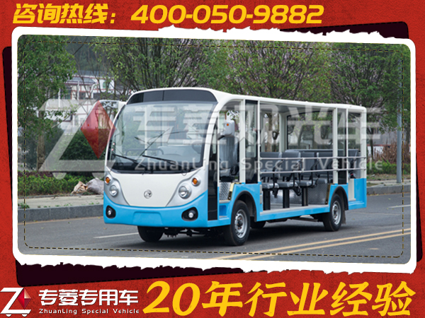 電動觀光車租賃價格