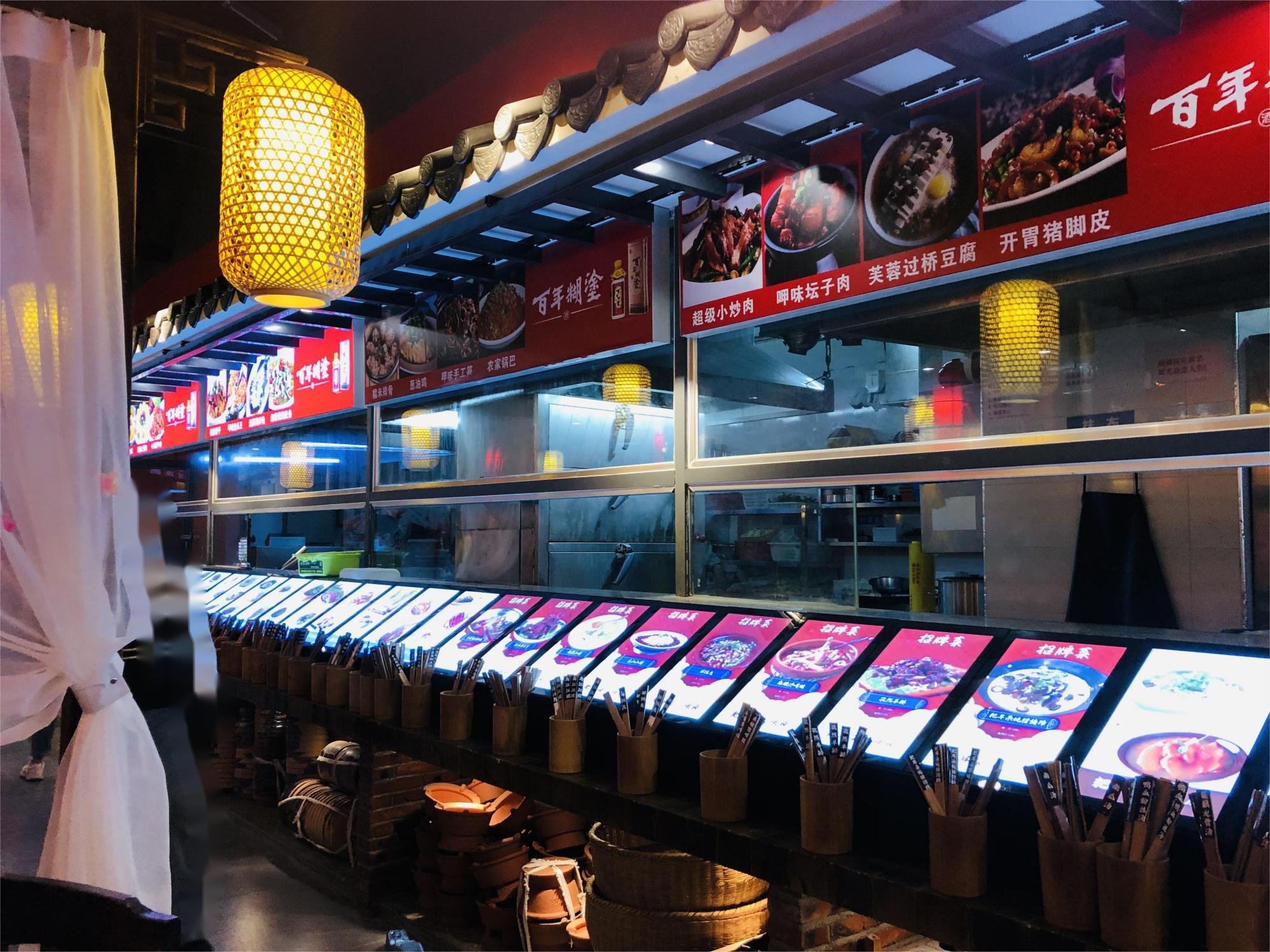 川菜接待間現(xiàn)場(chǎng)圖