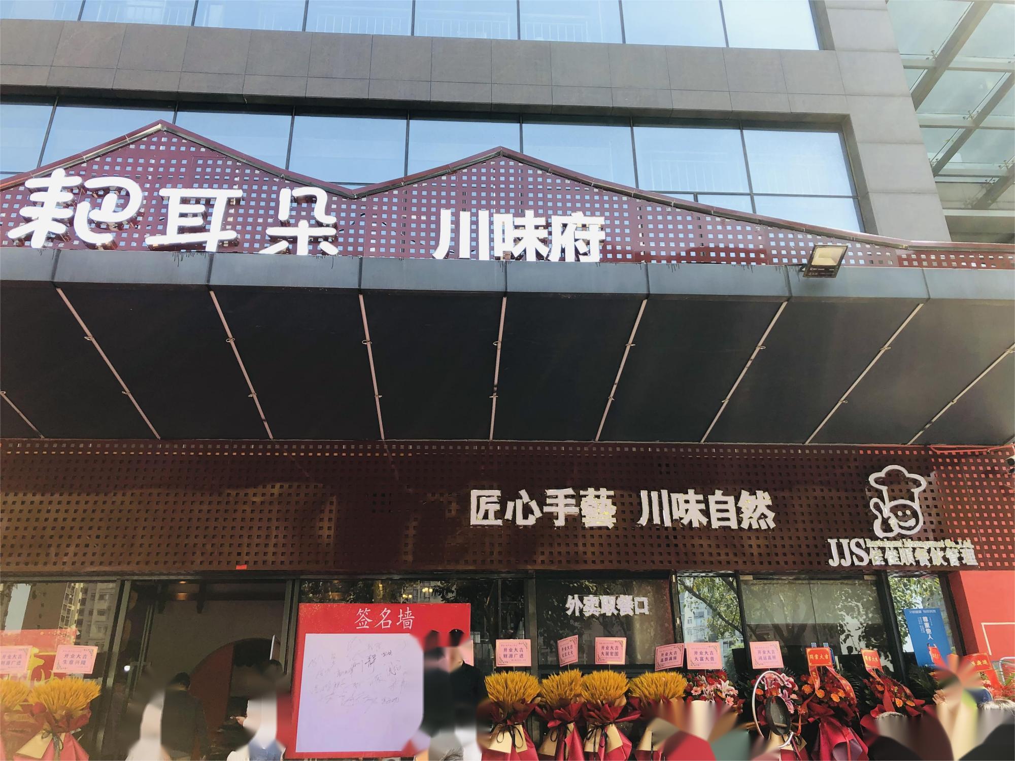 餐廳現(xiàn)場(chǎng)圖