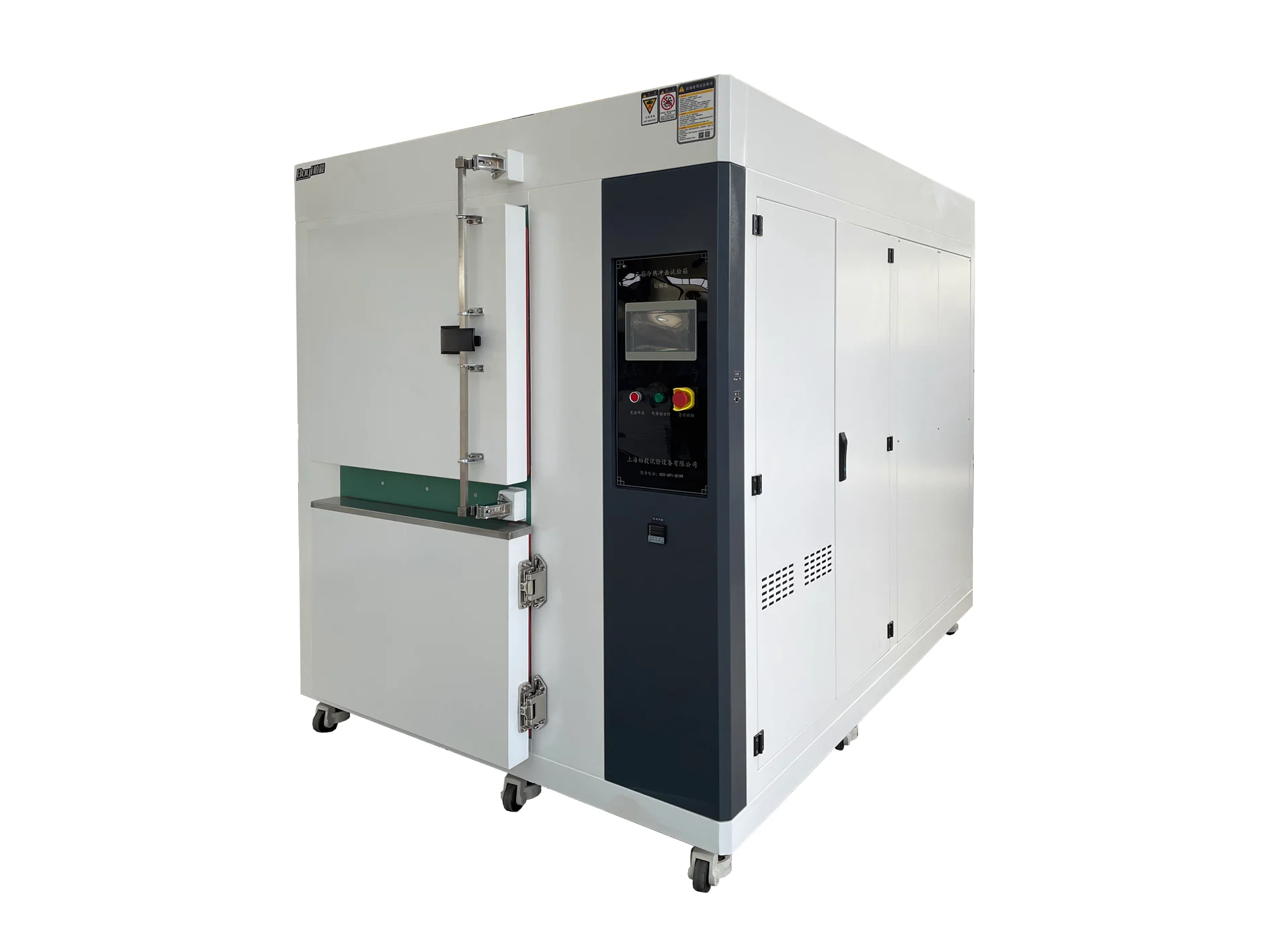 三箱式冷熱沖擊(溫度沖擊)試驗(yàn)箱 三箱式冷熱沖擊(溫度沖擊)試驗(yàn)箱