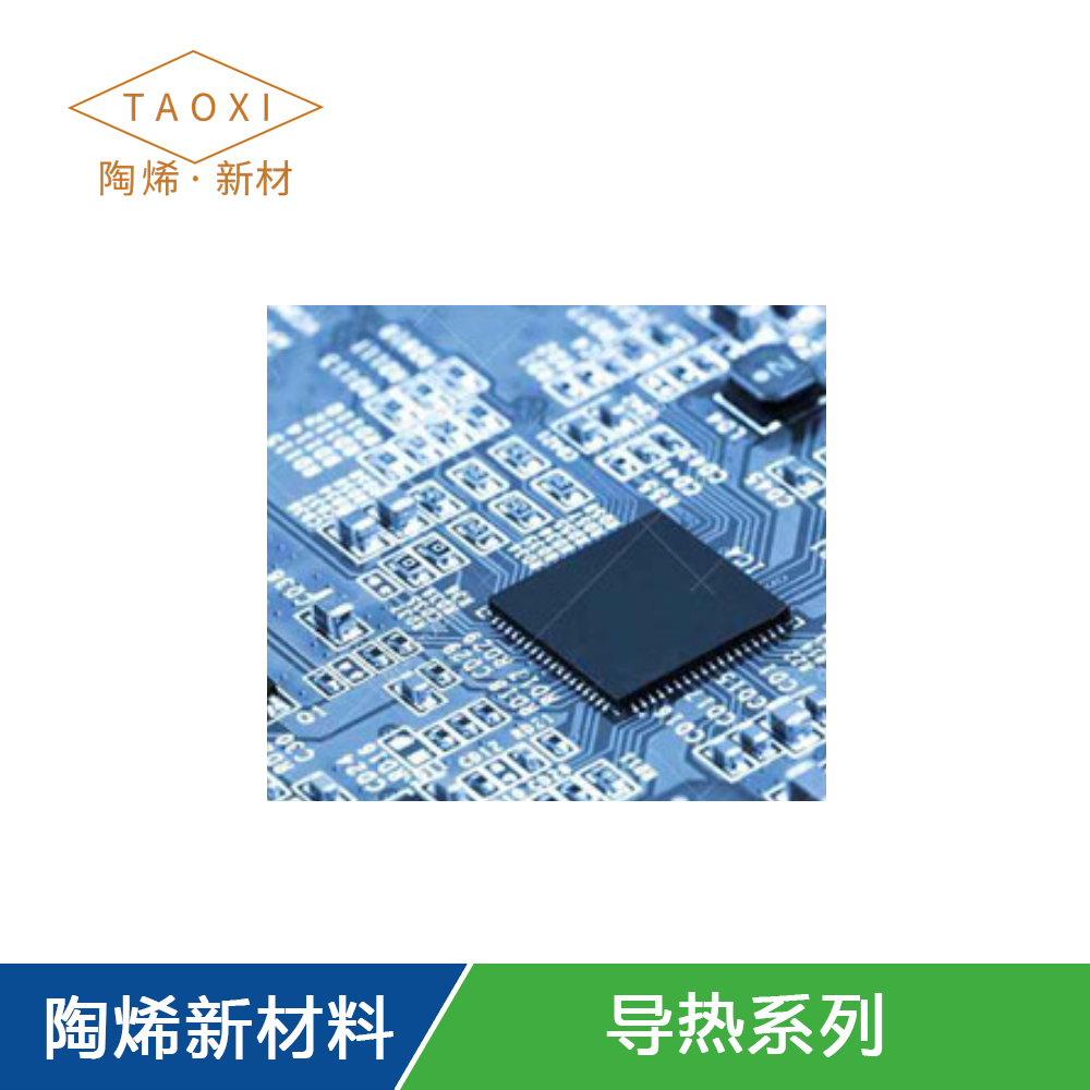 高性能导热硅脂