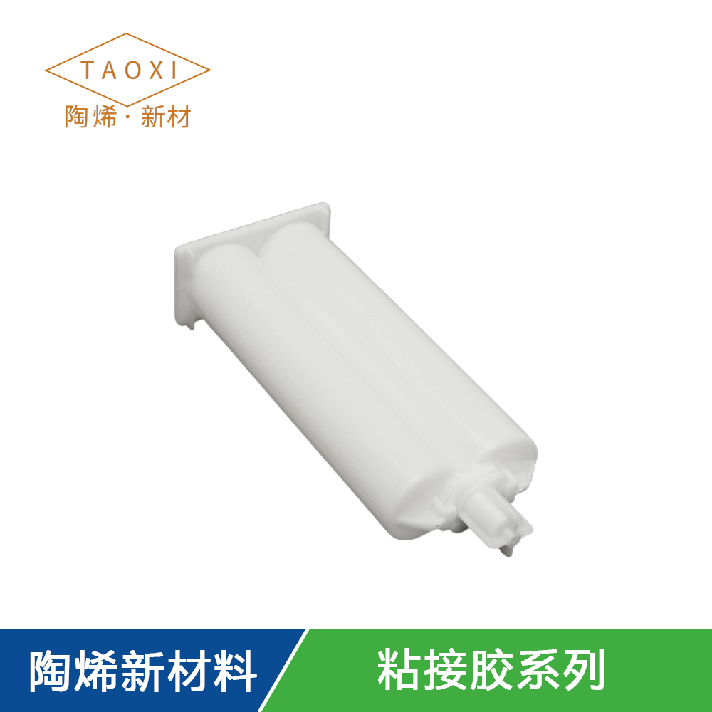 无气味丙烯酸粘接胶