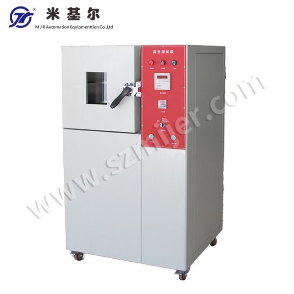VCD高真空箱