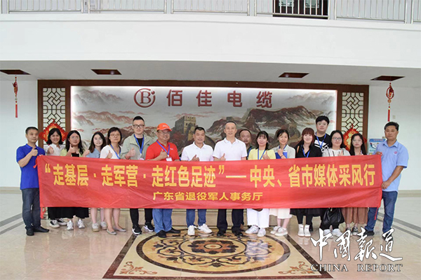 『amg·新葡萄88833(macau)股份有限公司电缆』退役返乡创业大显身手 助力乡村振兴大有作为