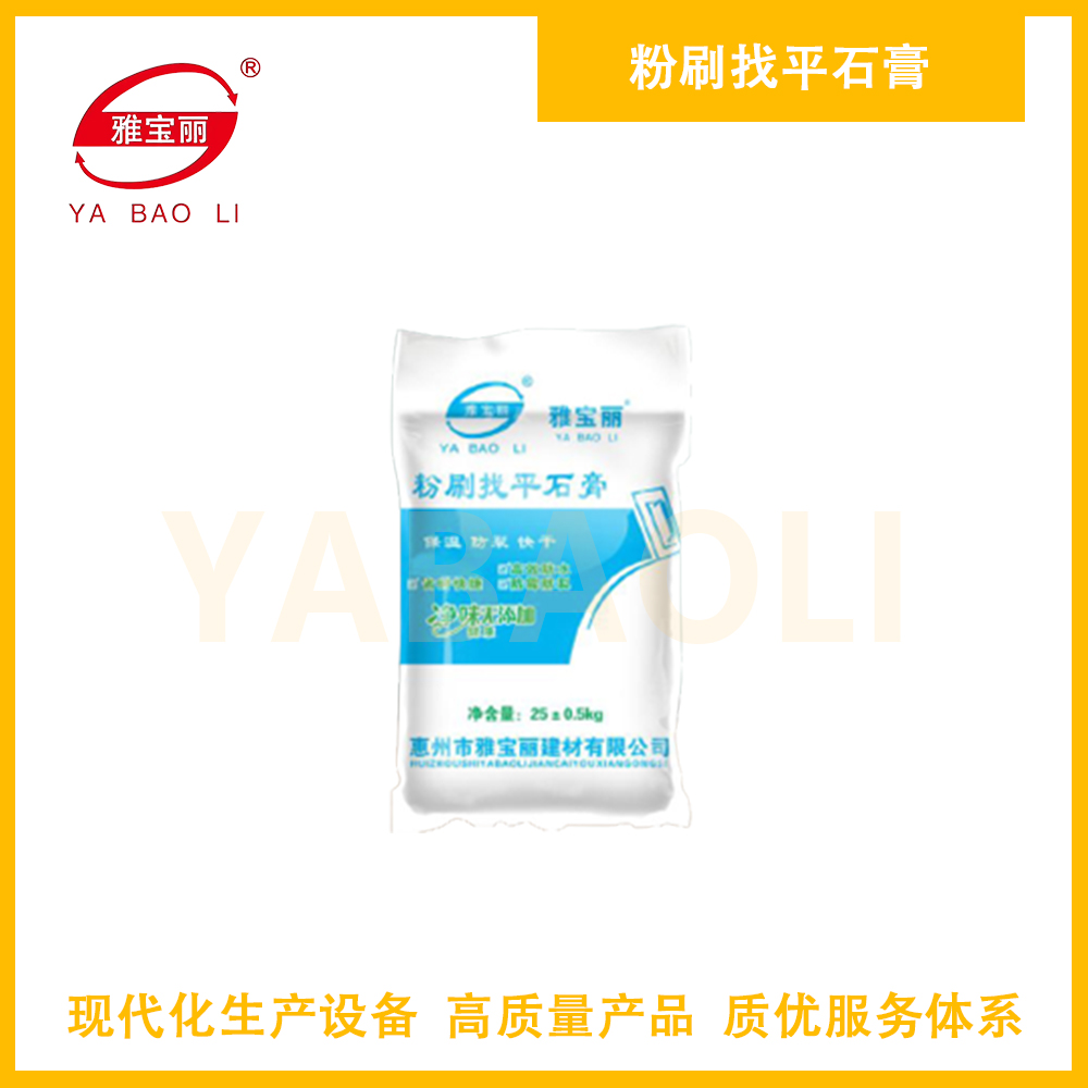 粉刷石膏