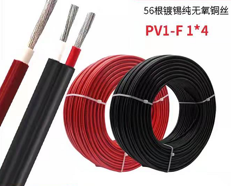 光伏線(xiàn)直流電纜