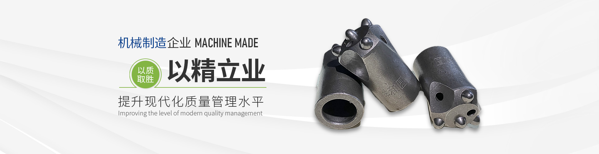 球齒鉆頭價(jià)格