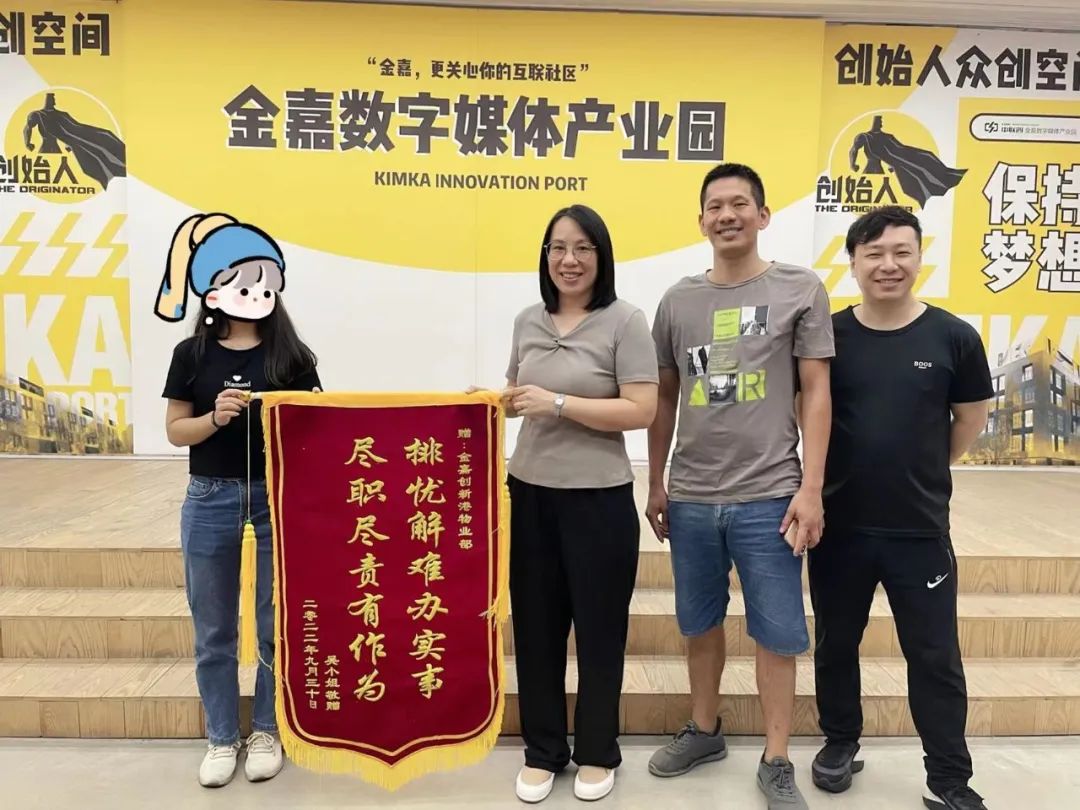 一定发立异港