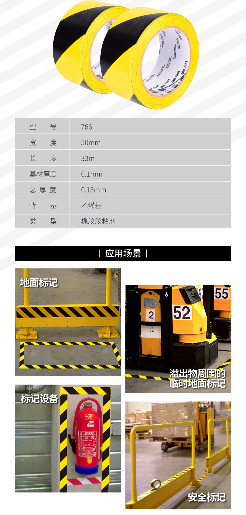 766-详情2.jpg