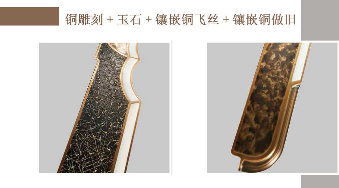 銅雕刻+玉石+鑲銅飛絲+鑲銅做舊