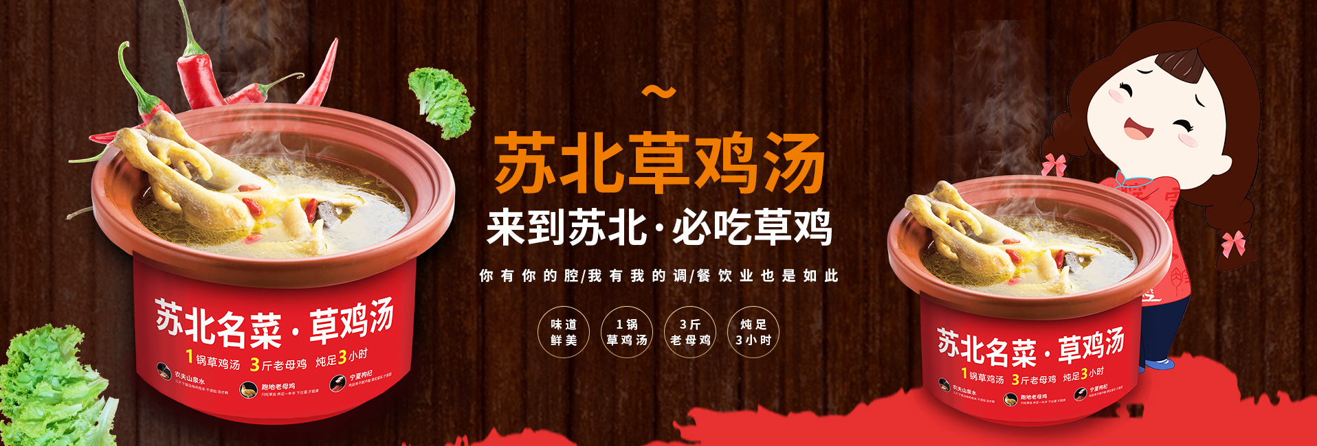 山芋腔苏北菜：从地方特色到文化餐饮的价值重构