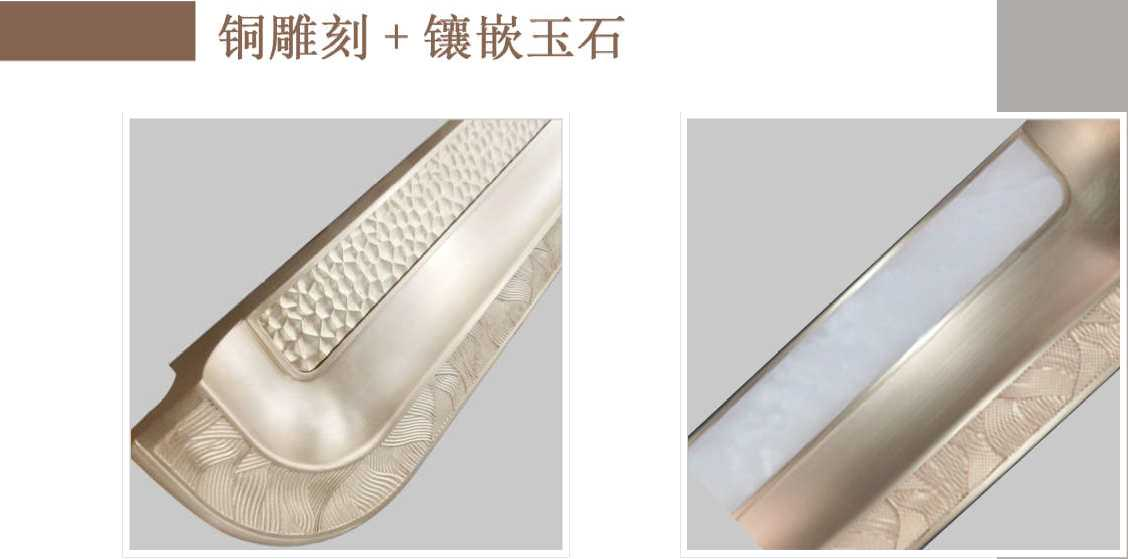 銅雕刻＋大學(xué)玉石