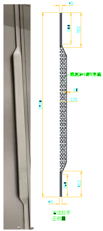 門拉手