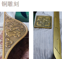 銅雕刻