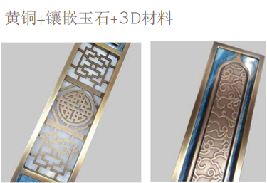 黃銅＋鑲嵌玉石＋3D材料