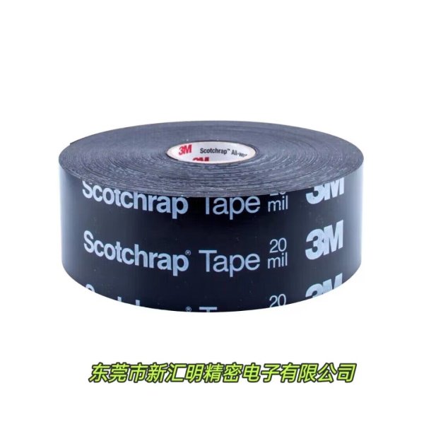 3M50/3M51防腐耐磨膠帶
