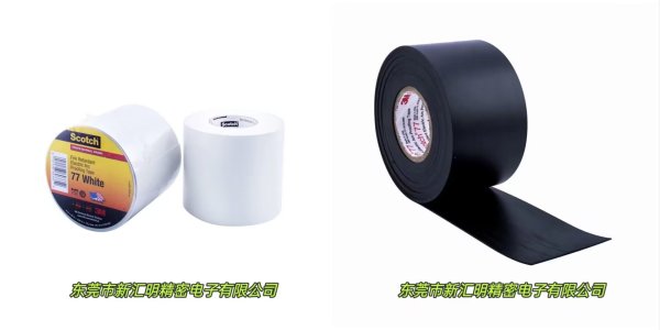 3M77#不帶膠的防火抗電弧膠帶