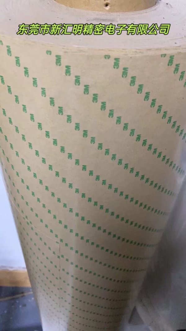 3M6602/3M6604/3M6606無基材雙面膠帶