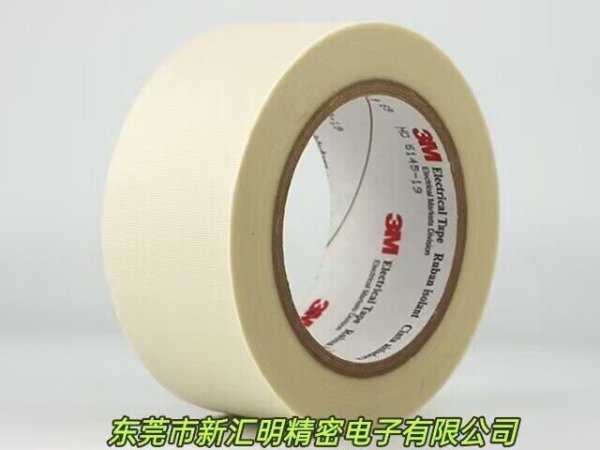 3M69白色玻璃布膠帶