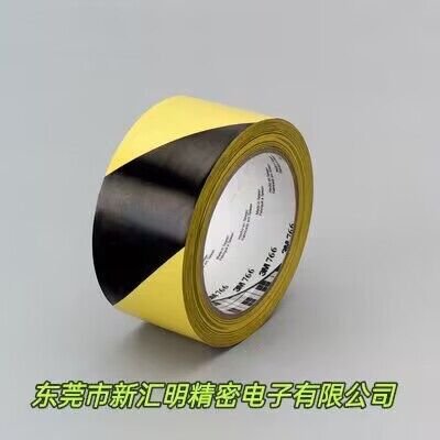 3M766黑黃色危險(xiǎn)警示膠帶