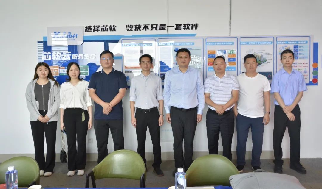 深圳市龍華區(qū)大浪街道領導一行蒞臨芯軟智控參觀考察.jpg
