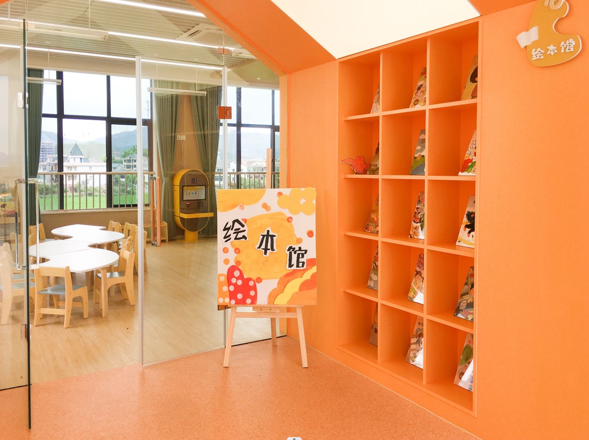 杭州市蕭山區戴村永興幼兒園繪本館