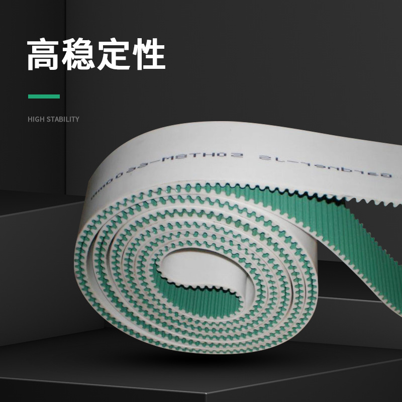 防滑齒面加綠布同步帶