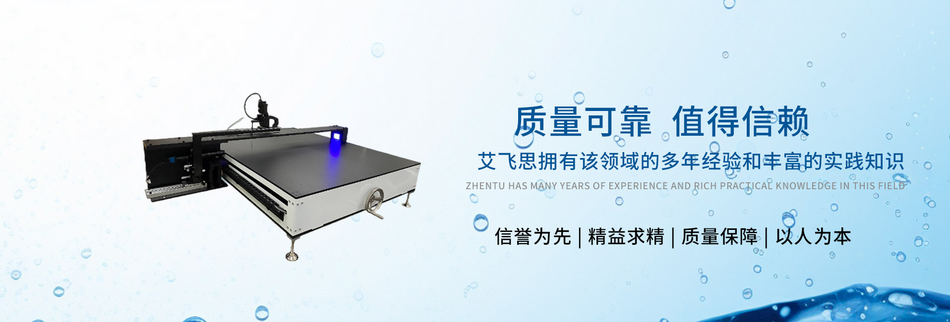 接觸角測量儀